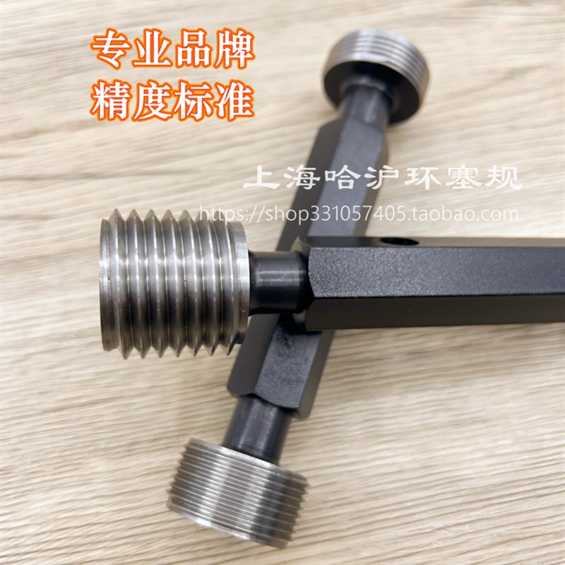 公制螺纹塞规通止规M60 M62 M64 M65 (*6 *4 *3 *2 *1.5 *1)