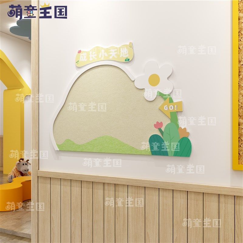 幼儿园公告栏家园联系栏主题墙展示板立体环创走廊布置毛毡宣传栏