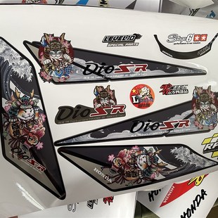 化定制电动车贴纸版 画贴纸个性 画设计火焰贴纸 版 DIO贴纸泰国风格