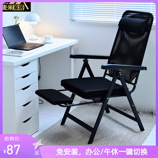 折叠午休躺椅办公室午睡折叠床多功能寝室家用电脑椅宿舍靠躺椅子