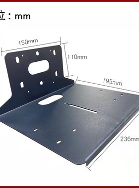 思科科达宝利通用视频会议摄像头支架会议摄像机中兴VHD-820S托盘