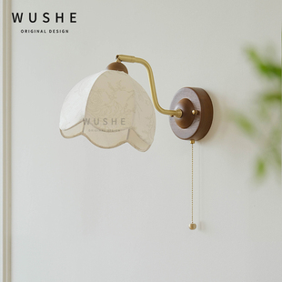 菲罗拉中古法式复古壁灯奶油风侘寂风卧室床头过道客厅南洋风壁灯