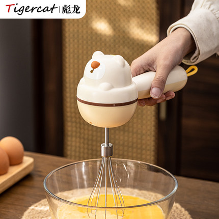 电动打蛋器家用烘焙专用搅拌头家用小型手持宝宝辅食迷你小号无线