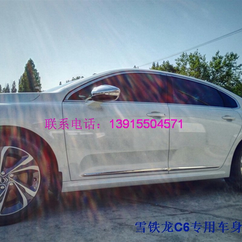 雪铁龙C6 改装专用车门防撞装饰亮条 不锈钢车身饰条门边防擦条