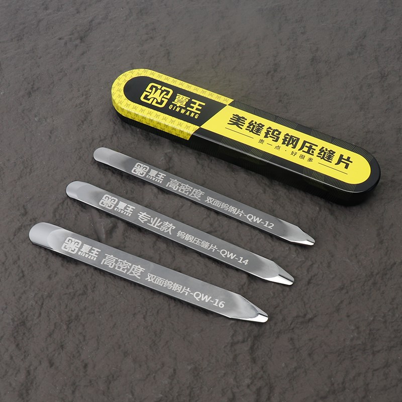 覃王平缝工具压缝片钨钢压片瓷砖美缝剂施工阴阳角刮板美缝