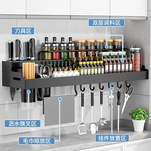 厨房置物架多功能刀架收纳架子免打孔分层带挂钩壁挂调料架挂架