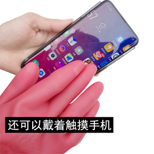 加厚牛筋家务洗碗家用厨房耐用工地耐磨工作儒胶防水橡胶男女手套