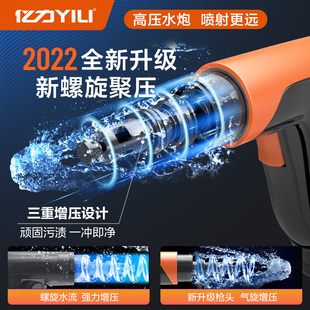 喷头浇花工具 亿力高压洗车水抢家用水枪接头洗车神器水管软管套装