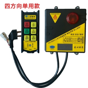 220V微型电动葫芦无线遥控器家用工业型小吊机起重机提升遥控380V