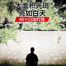 超亮头灯强光充电COB泛光散光大面积头戴维修工作灯户外led照明灯