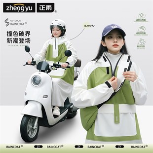 雨衣电动车女款 全身防暴雨一体雨披 成人外穿2025新款 单人长款