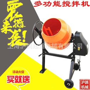 多功能视频200l立式 混凝土家用建筑小型砂浆鱼鸡猪饲料搅拌机电动
