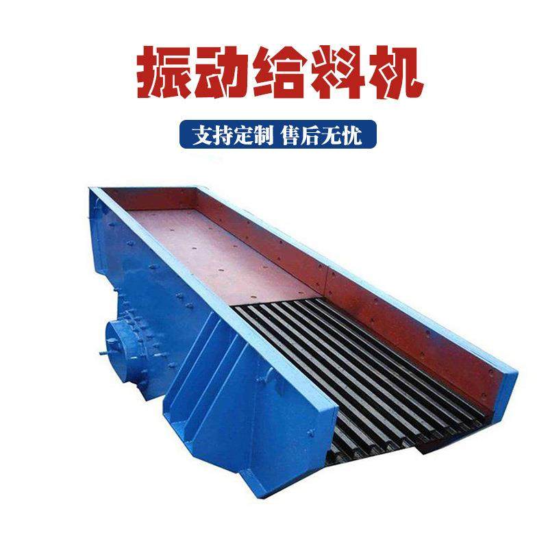 减震弹簧装置给料机自动板式矿石振动给料机块粒粉状振动喂料机