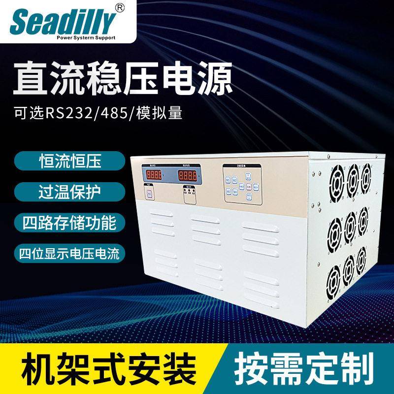 直流电源150V60A可调直流稳压电源开关电源测试电源