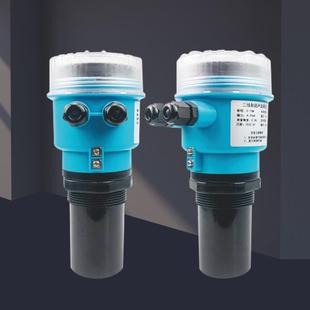 超声波液位计一体式分体式差计防爆液位传感器防腐防爆智能型485