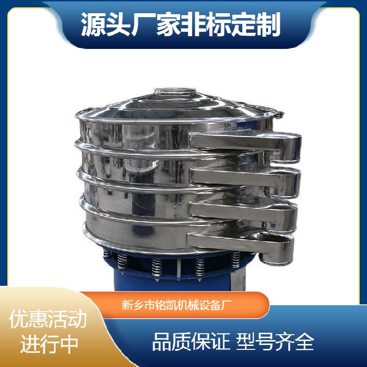 辣椒面粉用直线振动筛花生米大小直线筛大豆粉安检震动筛小型筛