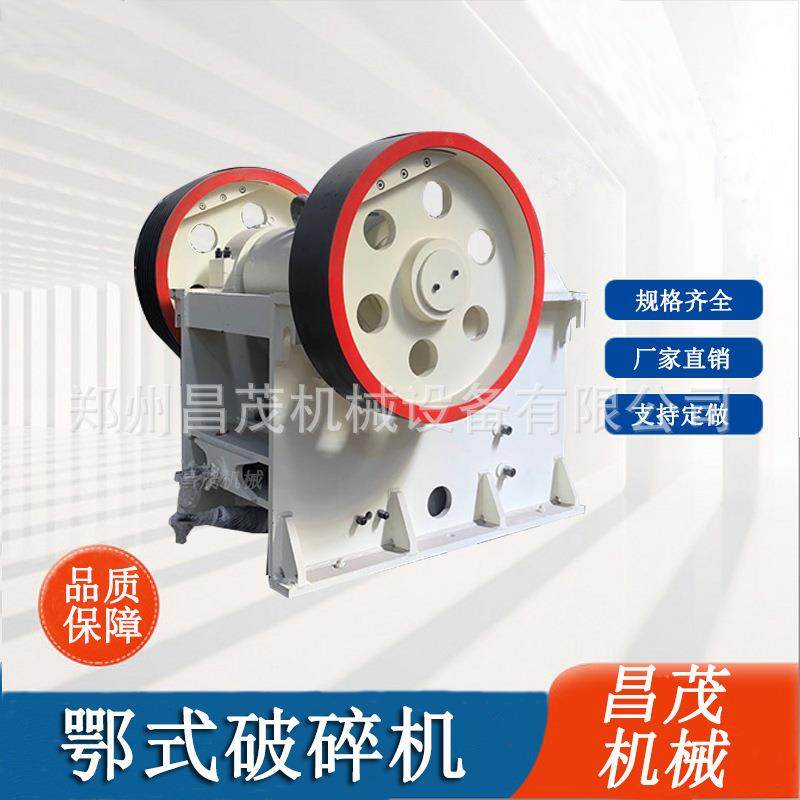 大块石粉碎机颚式破碎机石料破碎设备厂PE400×250,机械设备,破碎机,淘宝优惠券,粉丝福利购,淘宝优惠卷