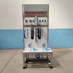 机 机玻璃水洁厕液日化品芝麻油橄榄油灌装 双头桶装 白酒灌装