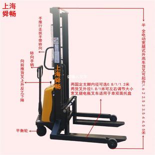 电动托盘堆高铲车 供应电动叉车1.5吨2米电动液压堆垛机宽腿式