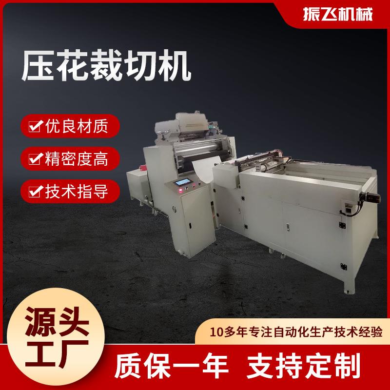 自动压夜双工位热压机礼盒烫印机服装皮革凹凸液压平面压花机