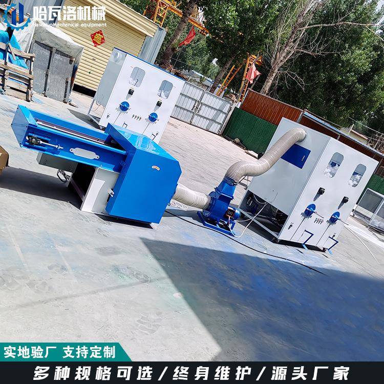 宠物垫四口充绒机厂家公仔棉开松充棉机玩偶娃娃坐垫冲棉机