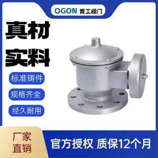 阀门ZFQ-1防爆阻火呼吸阀,储阻火呼吸阀,不锈钢取水DN40506580
