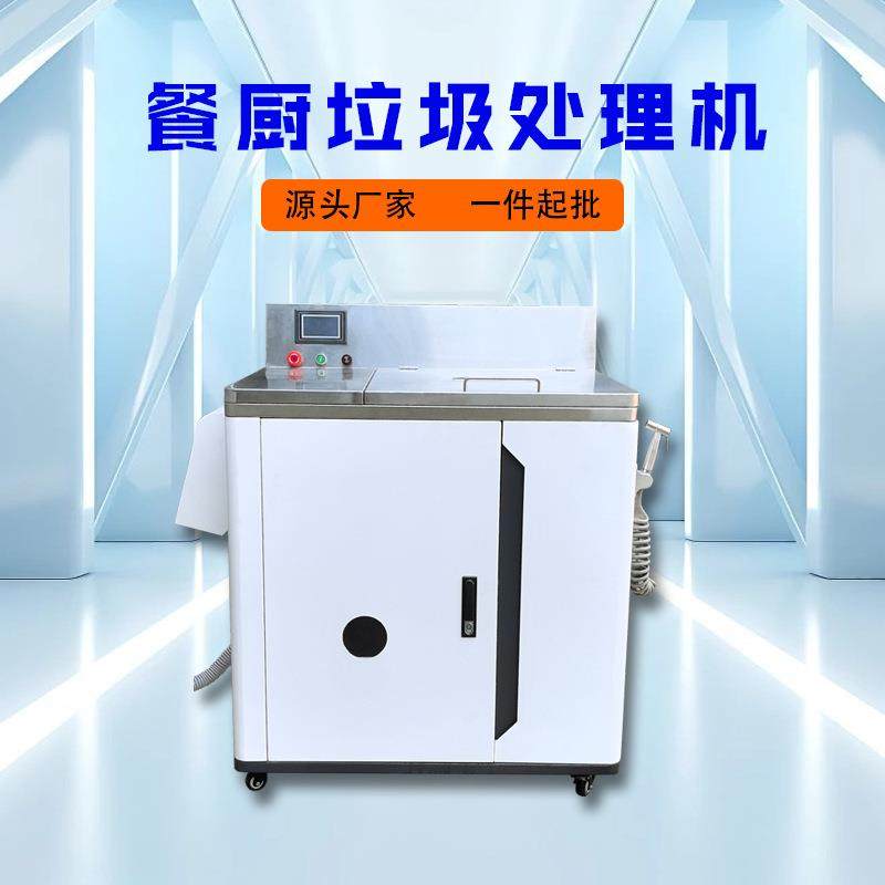 畅销油水分离机饭店厨余收油器后厨提油捞油机油水渣三相分离机,汽车零部件/养护/美容/维保,油水分离器,淘宝优惠券,粉丝福利购,淘宝优惠卷