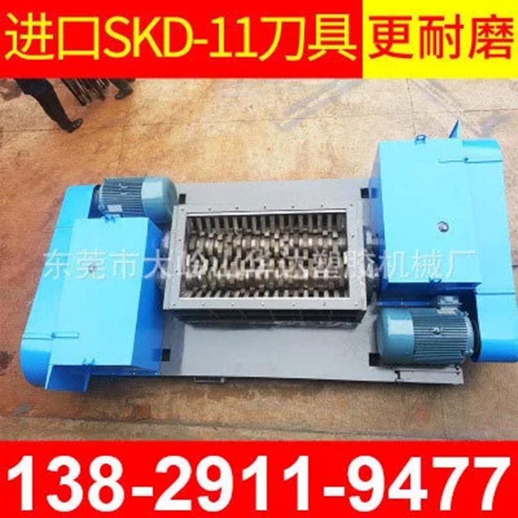 橡胶轮胎塑料薄膜双轴撕碎机铁桶金属撕碎机矿泉水瓶易拉罐撕碎机