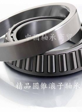 圆锥滚子轴承32912 32913 32914 32915 32916 32917 32918 32920X
