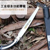 锯德锯锯手锯园林锯子锯强力快速思木工板手锯手工锯德国麦腰家用