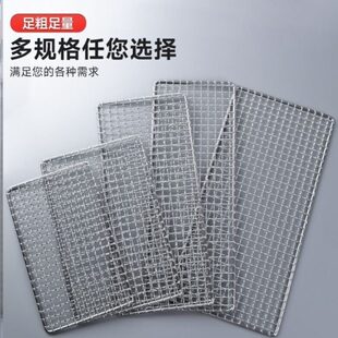 口防过滤网排格栅挡板下水道地沟鼠不锈钢排水沟水侧渠地漏盖板网