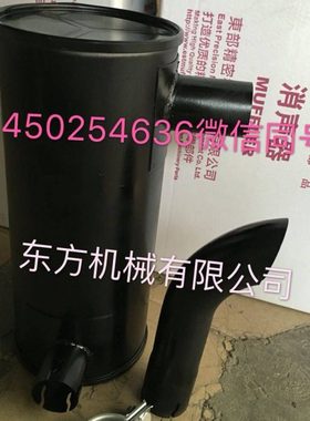 挖机配件雷沃65V8消声器雷沃65/60/85/80消声器排气管