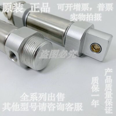 150B150 /AA 短原装正品1CDA2525全新/M3-20气缸225B型/A3CMA-075