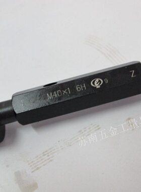 成6H螺纹20M4 左M4;塞规1.5通止规量M40 ;*量规M41牙3;*006G* *