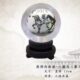 山收藏外事琉璃画内礼品摆件水晶球博艺术品