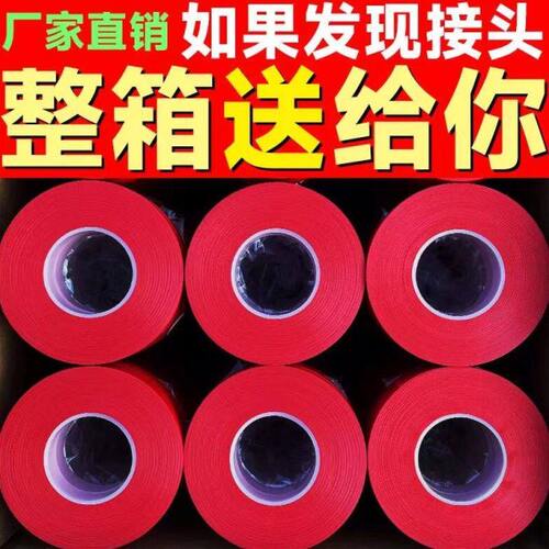 50米绑枝带番茄绑枝机胶带/绑枝器专用胶带葡萄绑蔓器带子结束机