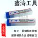 10整体永伟M 钨钢超硬 5.细 机用丝锥0合金牙M6丝攻M4 M81硬质
