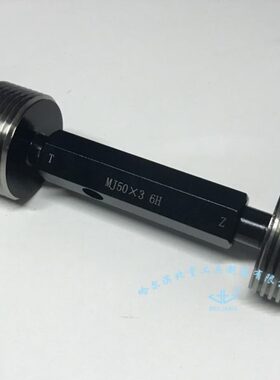 哈尔滨 75 螺纹 *.1.514 *M75 *1通止规 * *3 001.2*牙规M7塞规 *