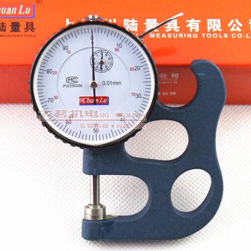 测厚仪 测厚规 0-10*26  0.01mm 厚度仪