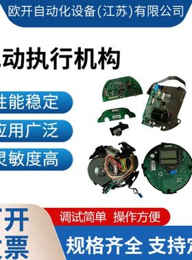 罗托克rotork电动执行器 比例板/伺服板MOD6J 数器板43970-02