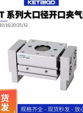 HS //气缸202025160-040大口径/8-3010/手////指60/FT10亚德客32