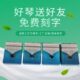 i钢琴kmba指拇指琴卡林巴琴免费刻字手桃花121芯初学al7音迷你音
