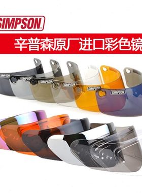 SIMPSON辛普森M30 SB13不法之徒BANDIT头盔原厂镜片黑色电镀镜片