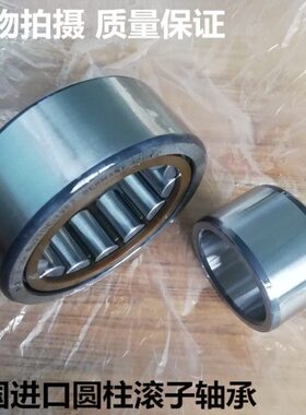 T  M  11010E311016218U 7  . M C 进口PJN15E轴承  1410V N10