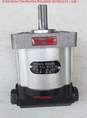 拖4泵流80410东溢106585/风轮70/流4//（右旋）4/恒向/泵转