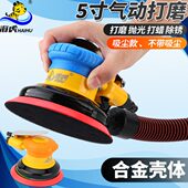 机气动抛光机虎打磨机美容打蜡磨干磨海5寸吸尘台湾汽车砂纸机光