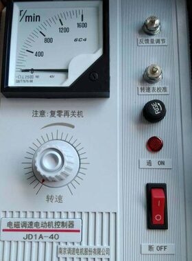 电动机D40220电磁插头 11K40速V/调速器 J电机1A-W控制器调带线