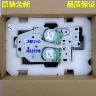齿轮电机30组件组件 驱动主 V20五代 硒鼓施乐 主6560电机6030