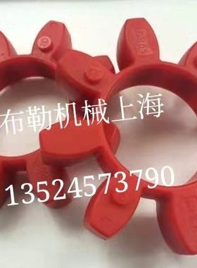 替换德国KTR梅花联轴器弹性体ROTEX 75 98SHA 红色减震胶块GR75