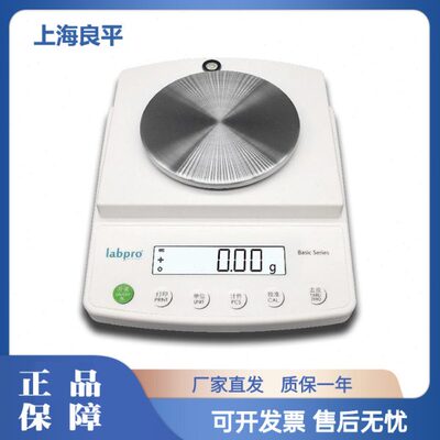 5002上海 10 一电子天平良 之2分0平20020230Yg20.0秤40 10J百